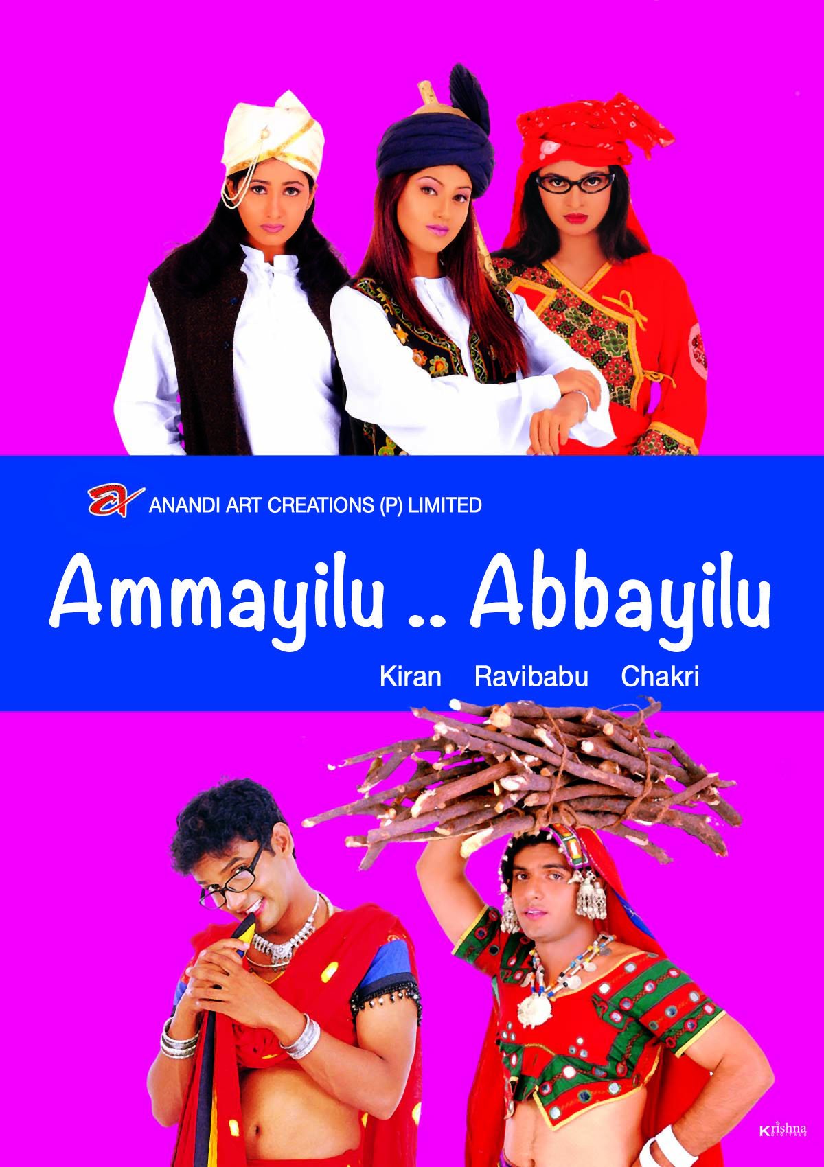 Ammailu Abbailu Movie Poster