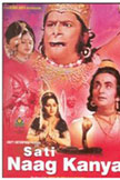Sati Naag Kanya Movie Poster