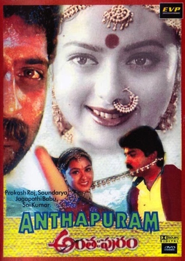 Anthahpuram Movie Poster