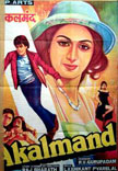 Akalmand Movie Poster