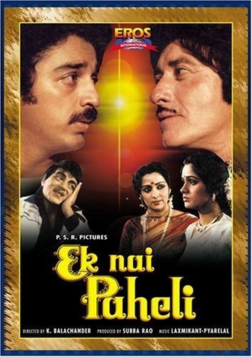 Ek Nai Paheli Movie Poster