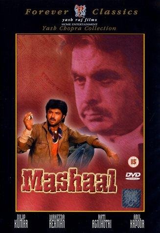 Mashaal Movie Poster