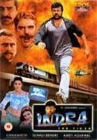Indra Movie Poster