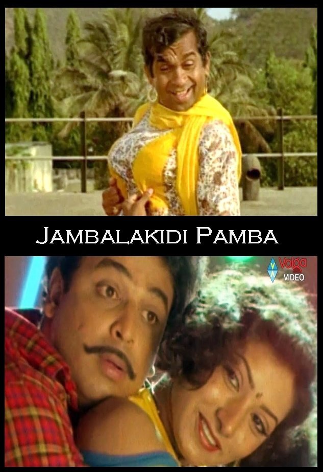 Jamba Lakidi Pamba Movie Poster