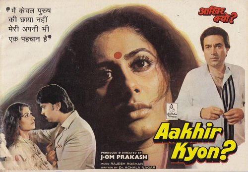 Aakhir Kyon? Movie Poster