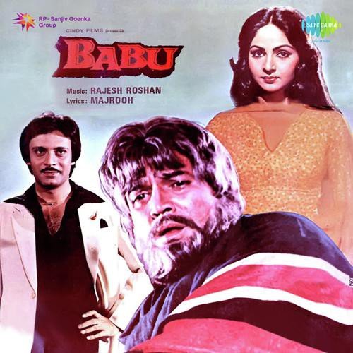 Babu Movie Poster