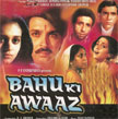Bahu Ki Awaaz Movie Poster