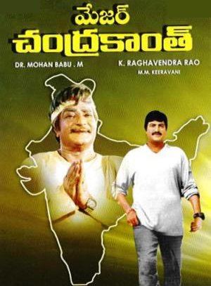 Major Chandrakant Movie Poster