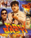 Kali Basti Movie Poster