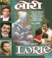 Lorie Movie Poster