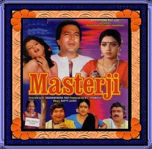 Masterji Movie Poster