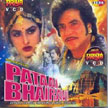 Pataal Bhairavi Movie Poster