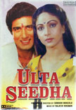 Ulta Seedha Movie Poster