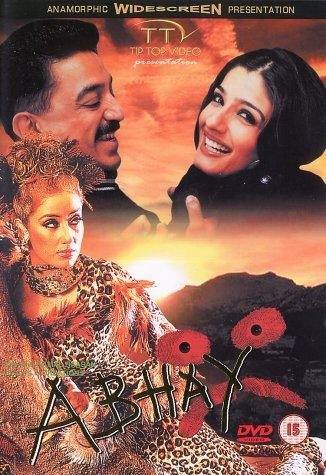 Aalavandhan Movie Poster