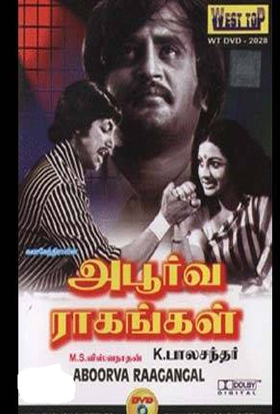 Apoorva Raagangal Movie Poster