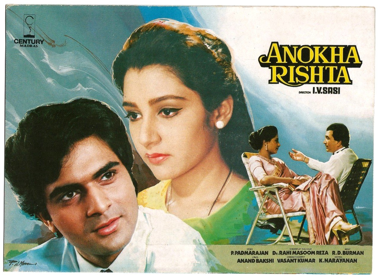 Anokha Rishta Movie Poster