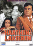 Haathon Ki Lakeeren Movie Poster