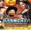 Kaanch Ki Deewar Movie Poster