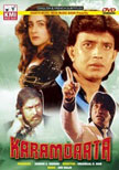 Karamdaata Movie Poster