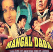 Mangal Dada Movie Poster
