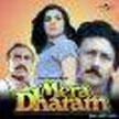 Mera Dharam Movie Poster
