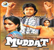 Muddat Movie Poster