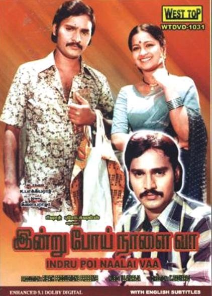Indru Poyi Naalai Vaa Movie Poster