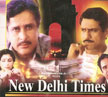 Jeevan Prabhat Movie Poster