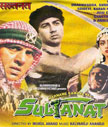 Sultanat Movie Poster