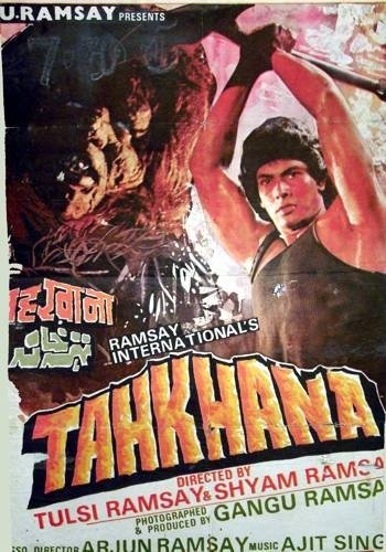 Tahkhana Movie Poster