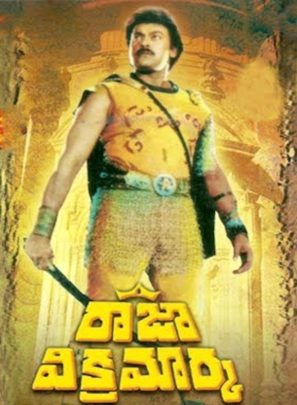Raja Vikramarka Movie Poster
