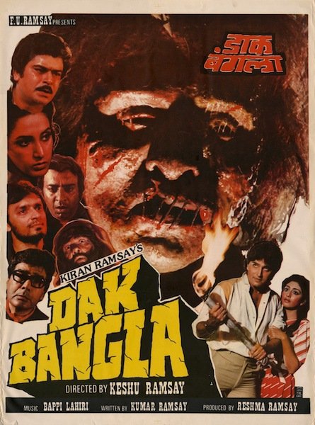 Dak Bangla Movie Poster