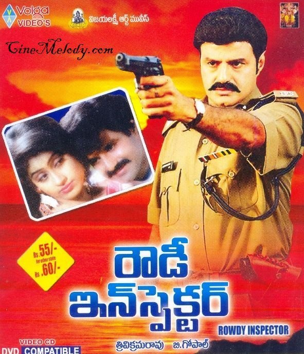 Rowdy Inspector Movie Poster
