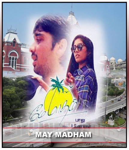 May Madham Movie Poster