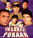 Insaaf Ki Pukar Movie Poster
