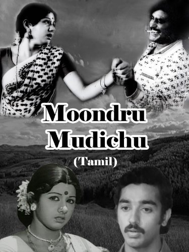 Moondru Mudichu Movie Poster