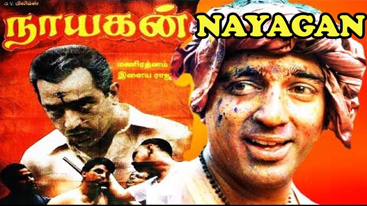 Nayakan Movie Poster