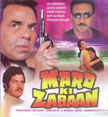 Mard Ki Zabaan Movie Poster