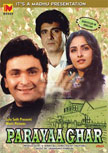 Param Dharam Movie Poster
