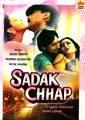 Sadak Chhap Movie Poster