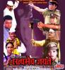 Satyamev Jayate Movie Poster