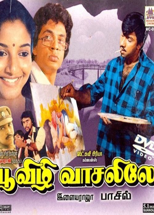 Poovizhi Vasalile Movie Poster