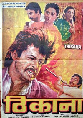 Thikana Movie Poster