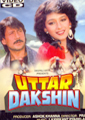 Uttar Dakshin Movie Poster