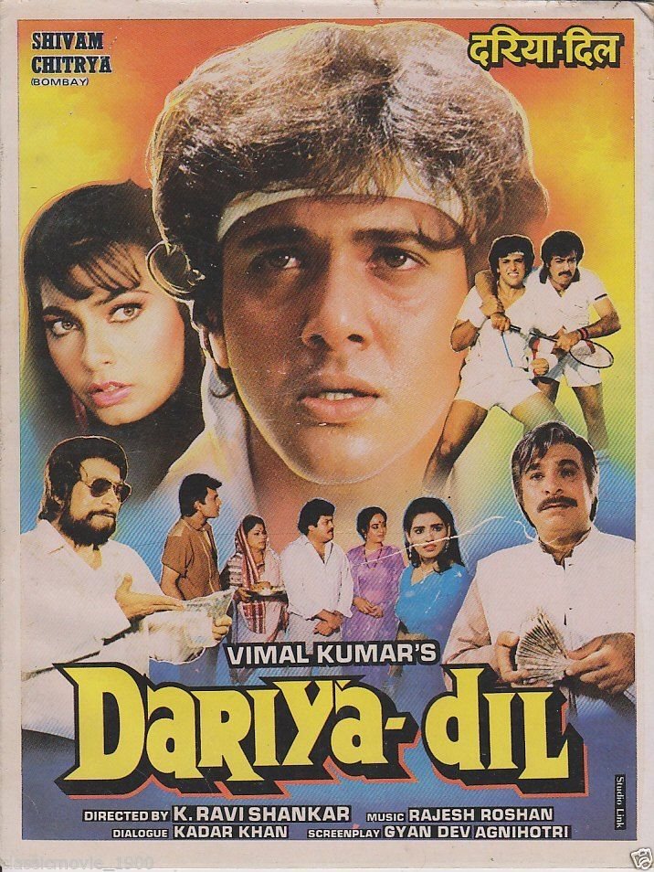 Dariya Dil Movie Poster
