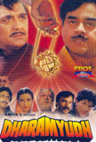 Dharamyudh Movie Poster