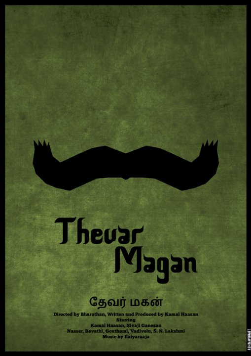 Thevar Magan Movie Poster