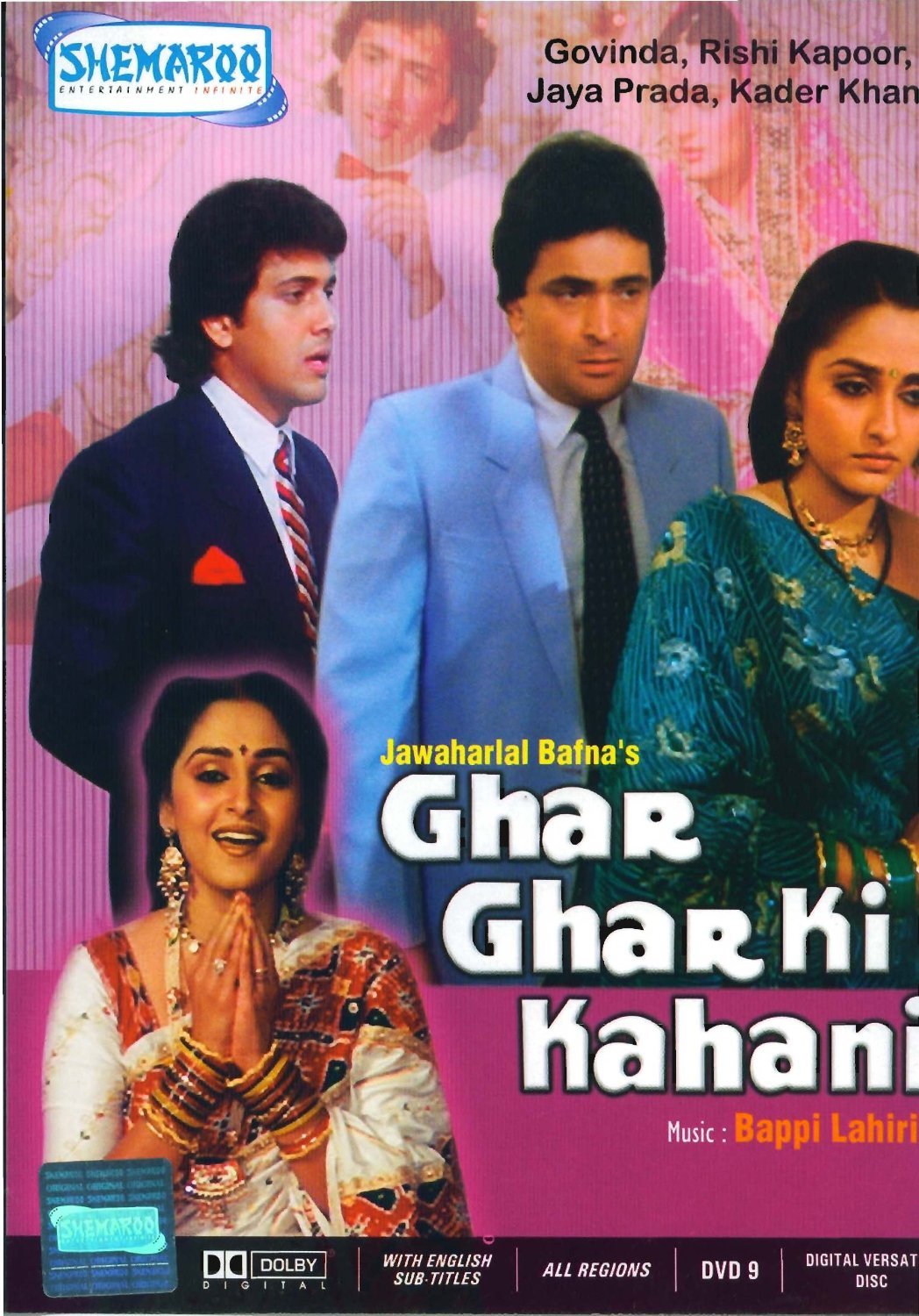 Ghar Ghar Ki Kahani Movie Poster
