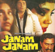 Janam Janam Movie Poster