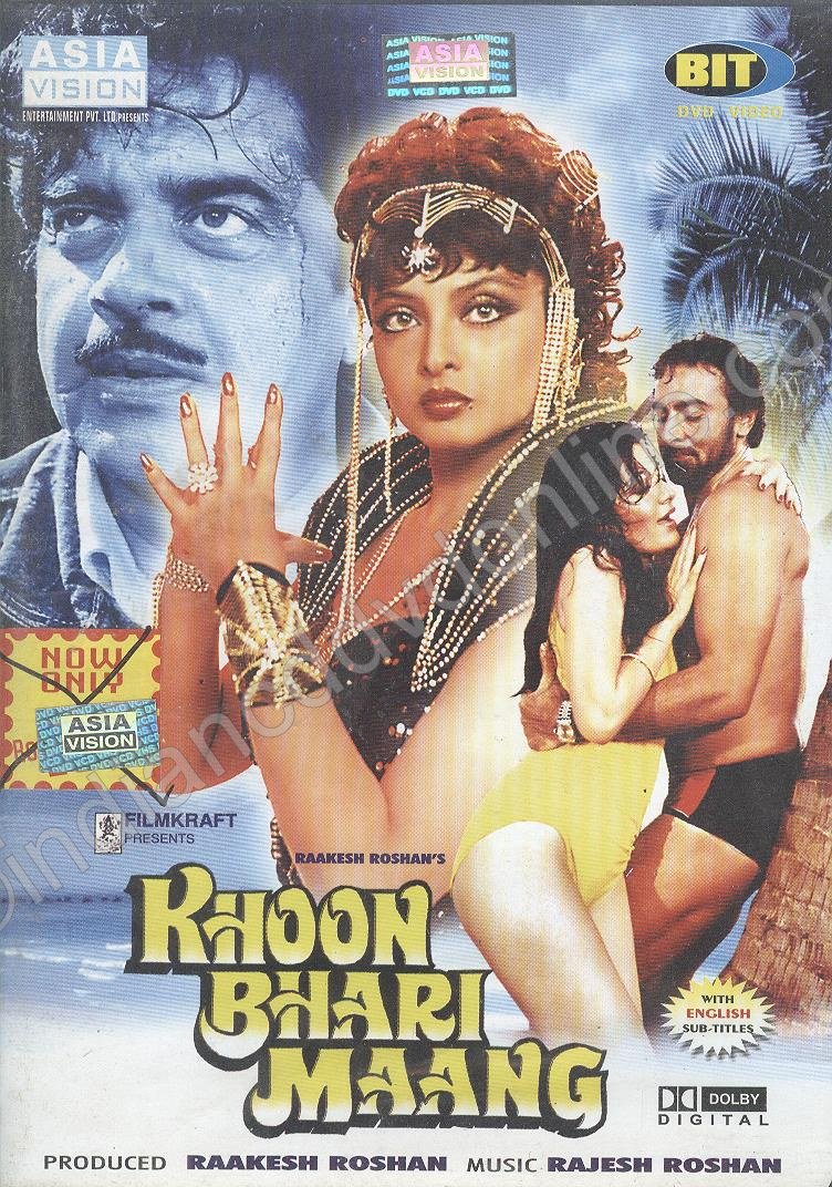 Khoon Bhari Maang Movie Poster